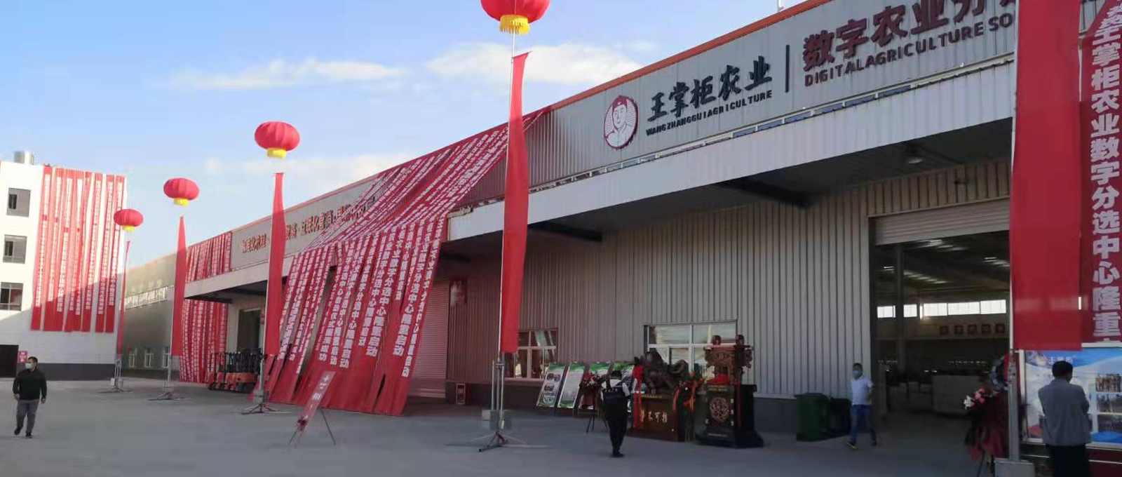 烟台欧科气调技术有限公司