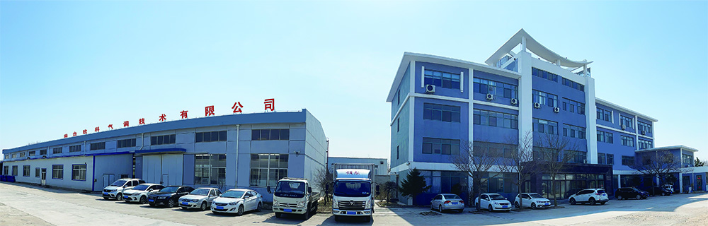 烟台欧科气调技术有限公司