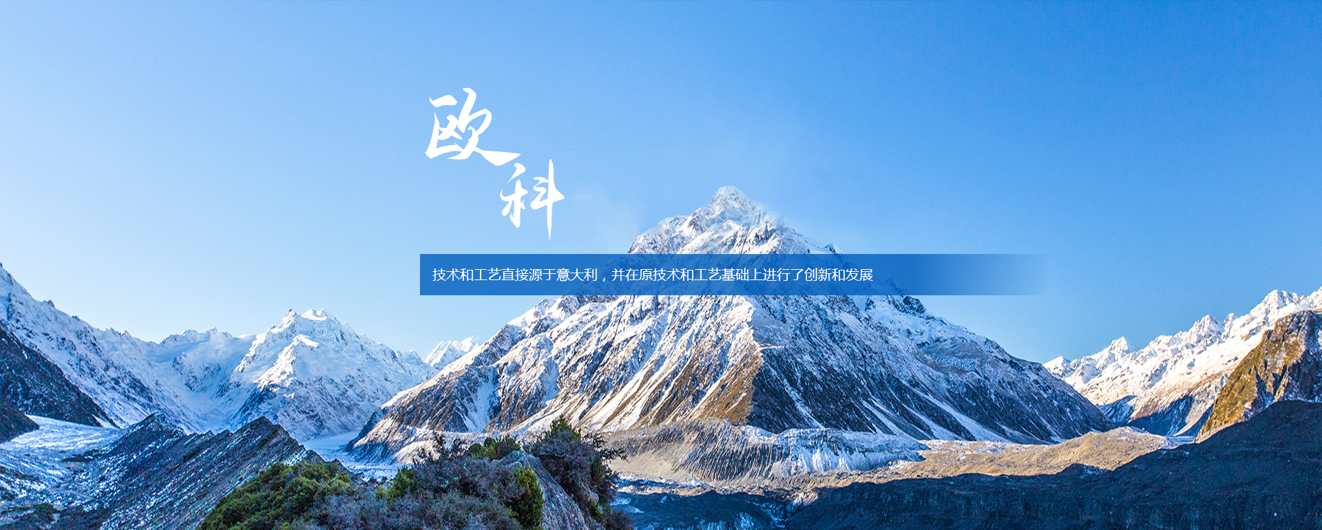 烟台欧科气调技术有限公司